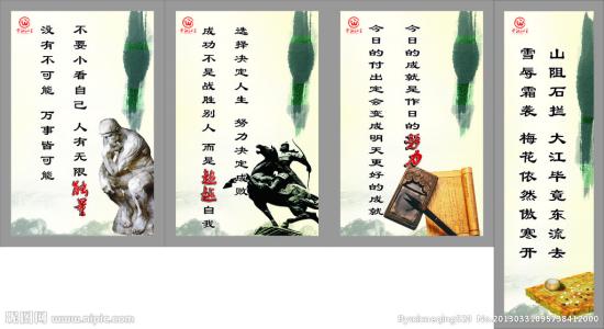 标语大全权