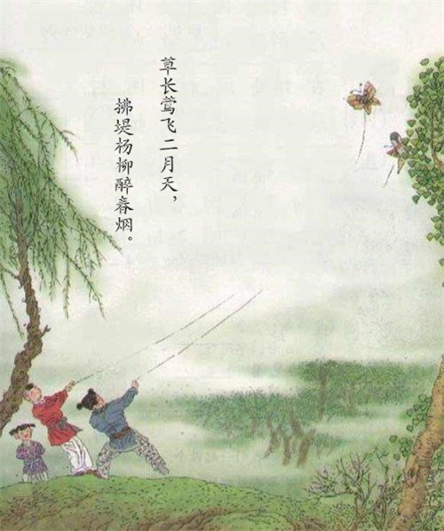 风景诗