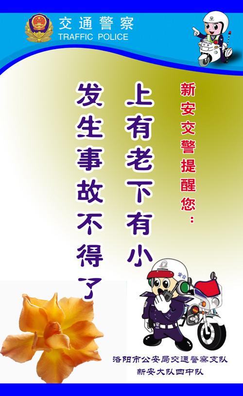 霸气口号
