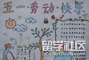 谚语成就美好的一天