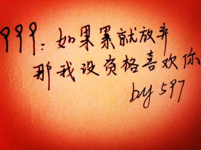 初中高考励志句子