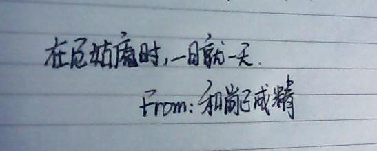八字符签名霸气