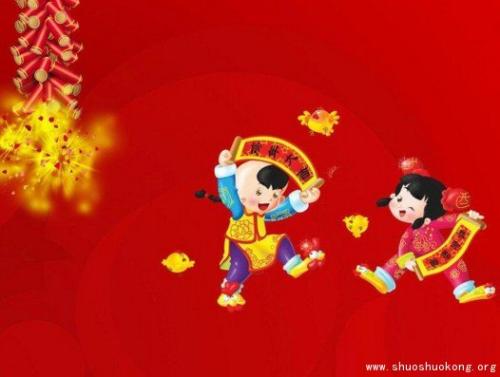 新年快乐晚宴
