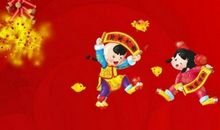 团年饭祝福语大全