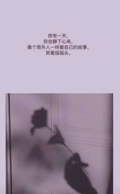 局外人经典句