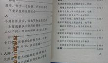 狄更斯中英文语录