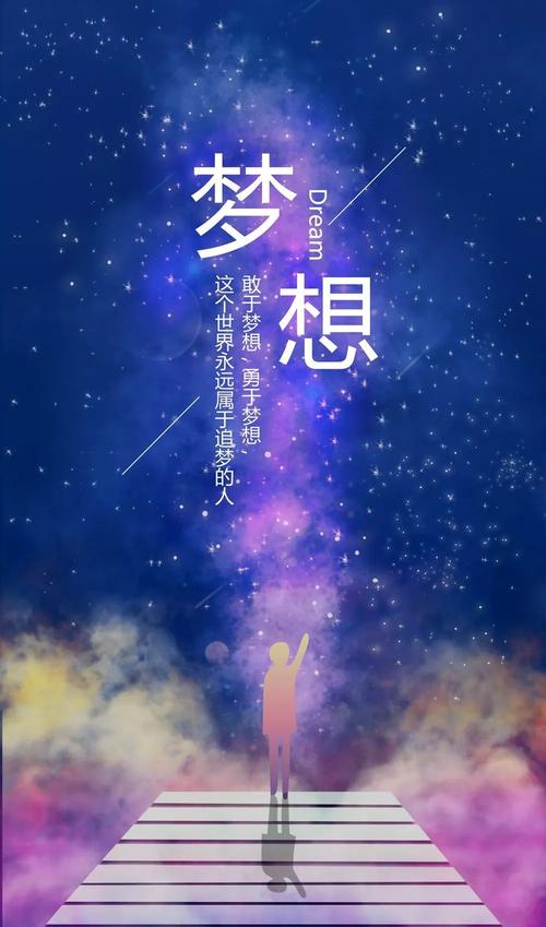 10个字以内的正能量短语