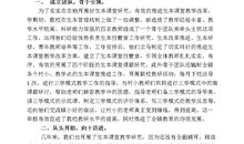 团结互助的谚语有哪些