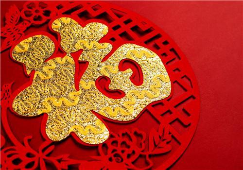2020年元旦问候