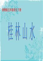 描述竹笋的比喻句子