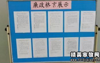 关于安全生产管理的著名格言
