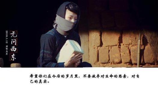 毫无疑问，西东线