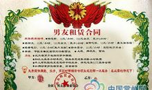 元旦给家长的祝福语