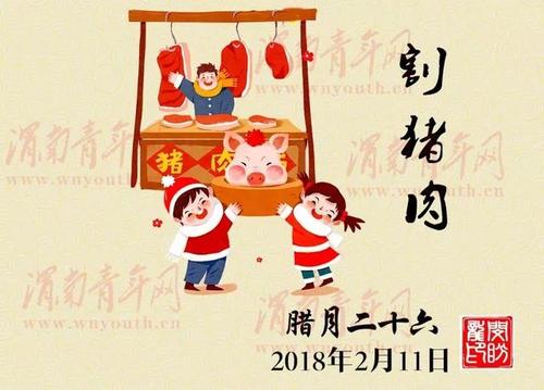 第十二个农历谚语