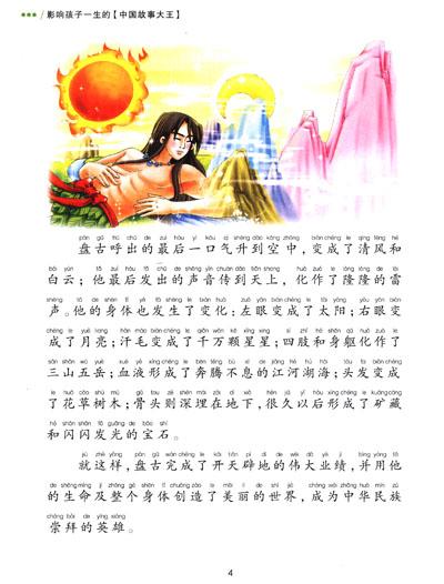 茶造句