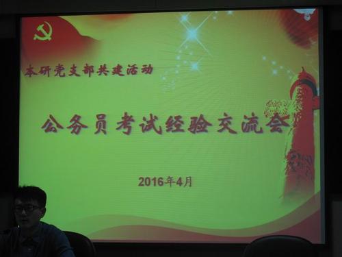 文学院毕业生口号