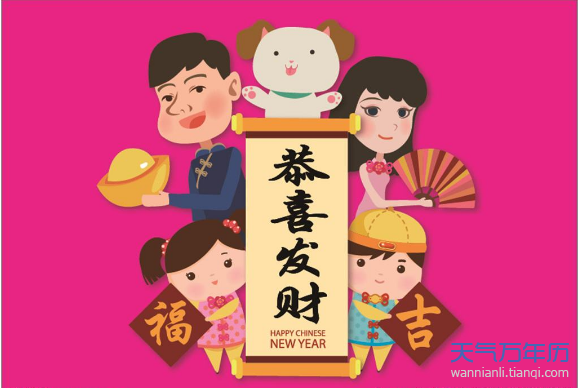 2019新年搞笑讲座