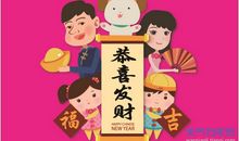 2019新年搞笑说说
