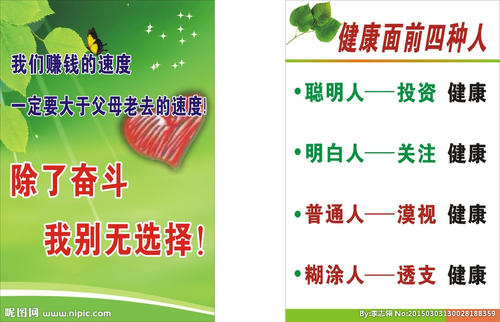 六年级毕业运动口号