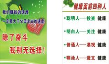 六年级毕业运动会口号