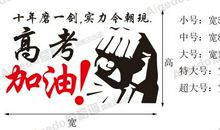 霸气点的口号8个字