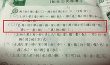 不能也不能造句大全