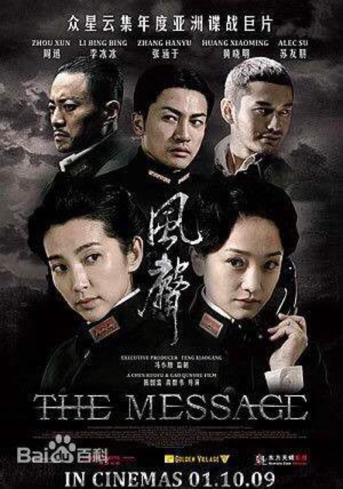 经典台词