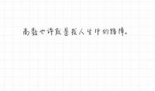 软萌甜炸的短句情话