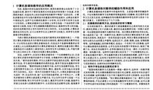 表示功夫深的谚语