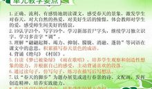 描写大自然的好句子