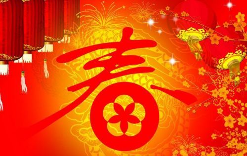 早年的祝福
