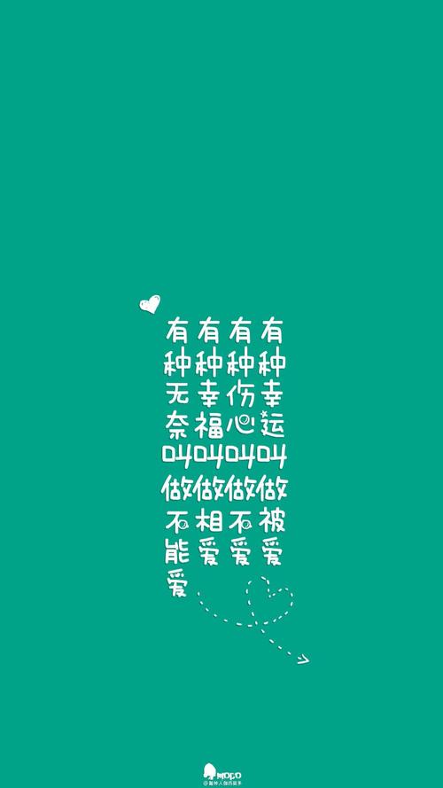 大学青年语录