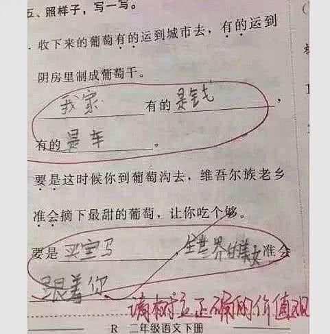 一句话明亮