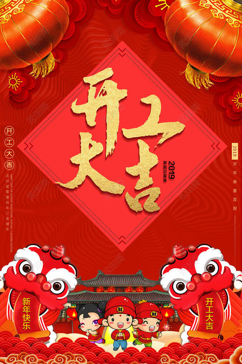 2019猪年经典短信
