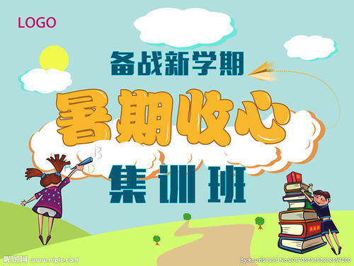 祝小假期结束