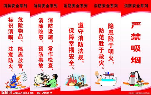 口号百科8字韵