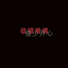 情人的美丽短句