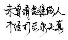 经典孤独伤感语录短句