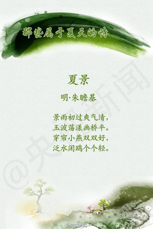 描述蝉的句子