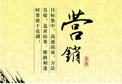 霸气押韵标语