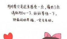 冬天祝福的短信周末