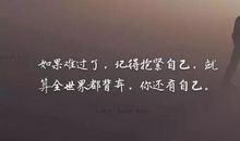 很有意境的简短句子