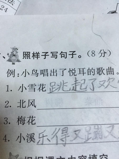 小鸟写拟人化的句子