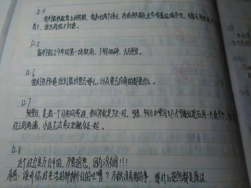 五年级的好句子