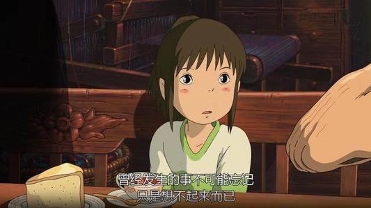 千与千寻