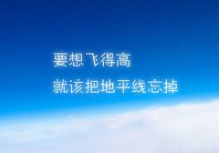 社会谈论鼓舞人心的霸气