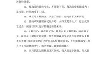 关于描写蝉的句子