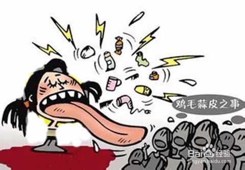 用一句话说出真相