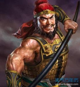 张飞的成语