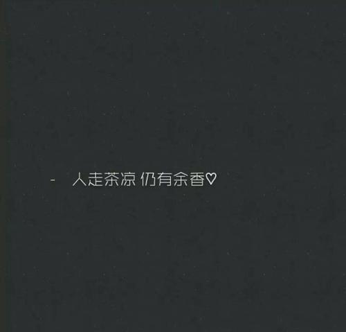 八个字符的短语